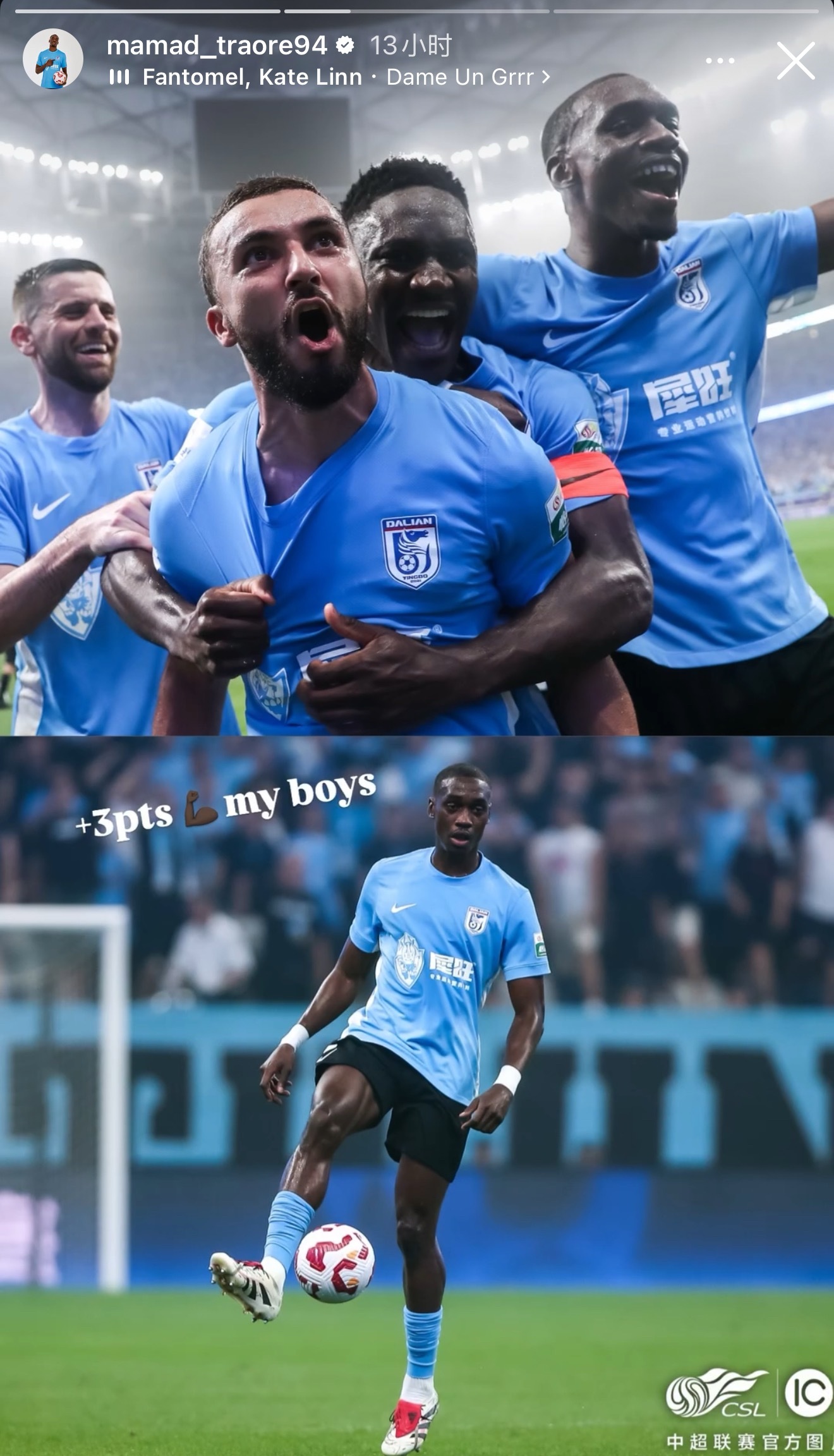 英超赛后再迎强敌；波特兰开拓者刷新队史纪录；主帅态度——更衣室稳定；数据趋势出现新变化的简单介绍